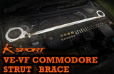 KSPORT Holden Commodore VE V8 Strut Brace